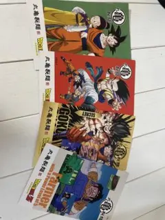 2026年最新】ドラゴンボールZ・まとめ売りの人気アイテム - メルカリ