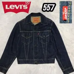 2025年最新】リーバイス 71557 42の人気アイテム - メルカリ