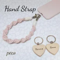 シンプルハンドストラップ☆名入れキーホルダー＆ストラップシート付き☆マクラメ