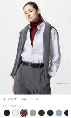 UNIQLO メリノリブタートルネックセーター　サイズM