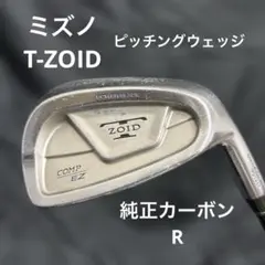 ZOID COMP EZ POWER BLADEウェッジのサムネイル