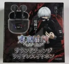東京喰種　サウンドチェンジ　ワイヤレスイヤホンのサムネイル