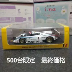希少 500台 限定 Lancia LC2 #4 SPA '85のサムネイル