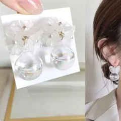 ガラスドーム×フラワー♡シャボン玉 ブライダル ピアス イヤリング 結婚式 白