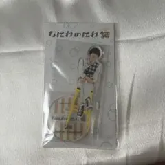 高橋恭平アクリルスタンド