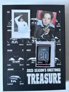 treasure シーグリ 2025