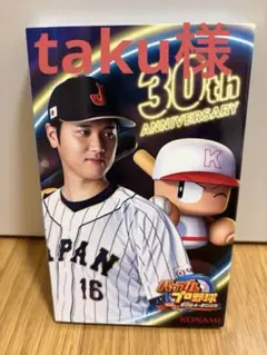 パワプロ2024-2025 Nintendo Switch 30周年記念