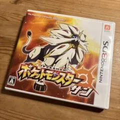 ポケットモンスター サン ニンテンドー3DS