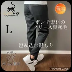 【暖パン】④裏起毛スマートお洒落ジョガーパンツ人気 ナイキ アディダス 好きな方