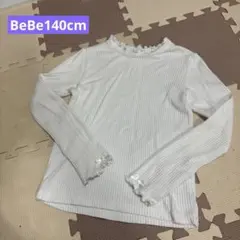 【BeBe】140cmトップス☆
