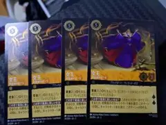 女王 Foil フォイル 4枚 トレーディングカード 5コスト