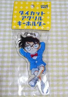名探偵コナン　コナン探偵社　ダイカットアクリルキーホルダー　江戸川コナン