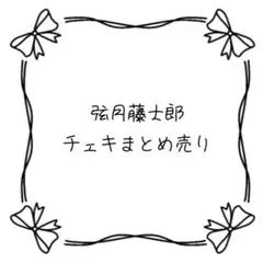 弦月藤士郎 チェキ まとめ売り にじさんじ
