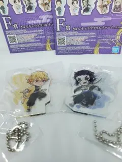 一番くじ 鬼滅の刃 F賞 きゅんキャラアクリルチャーム 我妻善逸 獪岳 セット