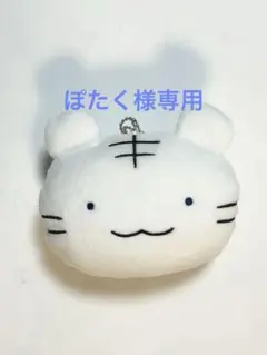 ホワイトタイガーとブラックタイガー　エコバック　ホワイトタイガー　⑧