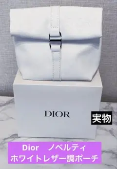 【DIOR Beauty】 ホワイトレザー調ポーチ