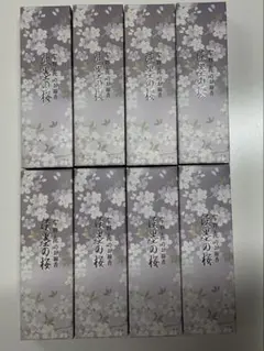 【 日本香堂 宇野千代 淡墨の桜 】お線香 8箱セット