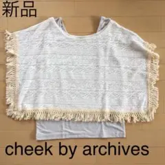 新品☆チークバイアルシーヴ　2点セットのサムネイル