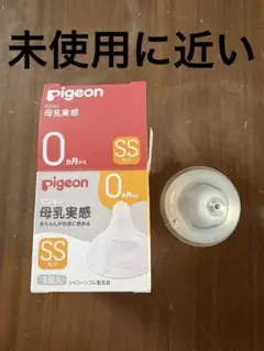 母乳実感 乳首