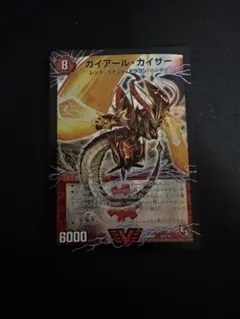 ガイアールカイザー デュエルマスターズ ガイアール・カイザー｜カードミュージアム