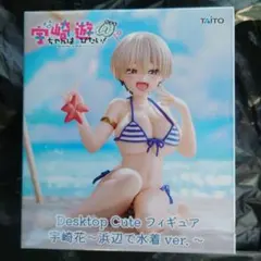 宇崎ちゃんは遊びたい！ Desktop Cute フィギュア 宇崎花 水着