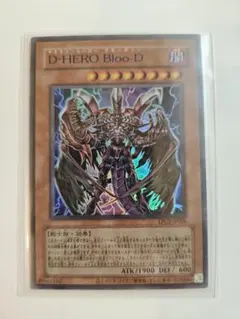 遊戯王 D-HERO Bloo-D クラシック 青文字 復刻 旧 ブルーディー - メルカリ