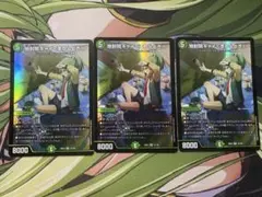 デュエルマスターズ 地封院ギャイ＜まかしとき！＞