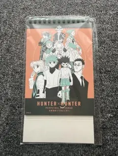 2026年最新】冨樫義博展の人気アイテム - メルカリ