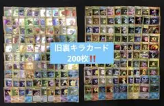 ポケモンカード 旧裏 まとめ売り 123枚 2025年最新】ポケモンカード旧裏まとめ売りの人気アイテム