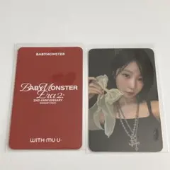 BABYMONSTER 2周年 メモリーパック WITHMUU 特典トレカ アサ - メルカリ