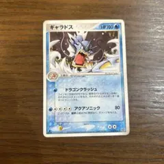 ギャラドスex ☆[PCG1 035/082](拡張パック「伝説の飛翔」) - メルカリ