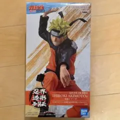 【即発送】NARUTO-ナルト- 疾風伝 うずまきナルトのサムネイル