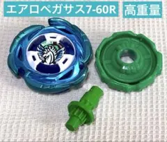 2026年最新】ベイブ エアロペガサスの人気アイテム - メルカリ