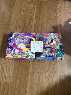 メガシンフォニア メガブレイブBOX シュリンクペリペリなし