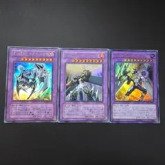 遊戯王 ネオス 融合 ウルトラレア 3枚セット