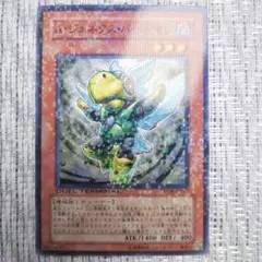 遊戯王 プリンセス・コロン エラーカード コレクターズレア 加工ズレ 遊戯王 プリンセス・コロン エラーカード コレクターズレア 加工ズレ