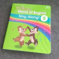 Disney World of English Sing Along! 8 - メルカリ