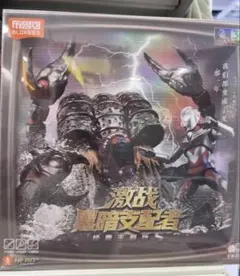 ウルトラマンティガ 中国限定 blokees ガタノゾーア フィギュア - メルカリ