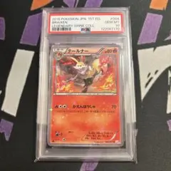 2026年最新】テールナー psa10の人気アイテム - メルカリ