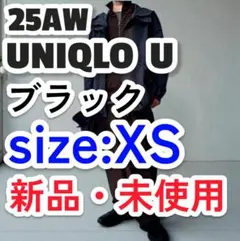 定価1万3千円 ユニクロU ブロックテックユーティリティパーカ XS ブラック