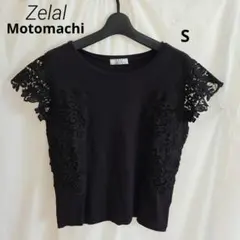 ♥️手洗い可能♥️【Zelal Motomachi】S ネイビー×ブラックレースのサムネイル