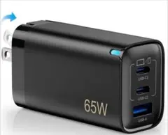 PD 充電器 65W 急速充電器 充電アダプター