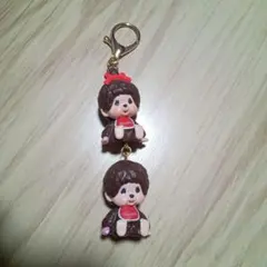 モンチッチ　ペアキーホルダー　男の子　女の子