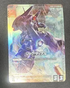 ガンダムカードゲーム リック・ディアス 優勝 プロモ パラレル ガンダムカードゲーム リック・ディアス パラレル 優勝者パック プロモ
