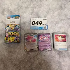 雪*。様 スタートデッキ100 バトルコレクション No.049