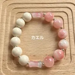 kikyou様 リクエスト 2点 まとめ商品