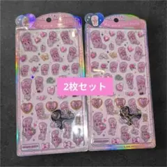 うるちゅるポップシール エスターバニー