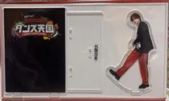 ランランダンス天国　神谷健太アクスタ