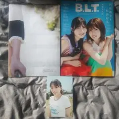 B.L.T. 2025年7月号 河田陽菜 松田好花 高橋未来虹 海邉朱莉