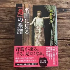 Item thumbnail for item ed635b2b-aecc-41ad-83c5-49e8bee31ec7